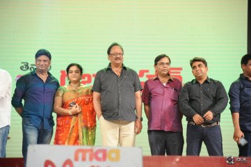 Cinema Chupistha Mava Movie Audio Launch